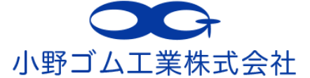 小野ゴム工業株式会社